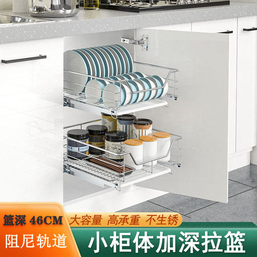 碗篮46深350橱柜304不锈钢400碗架小尺寸450M柜500柜体550收纳拉