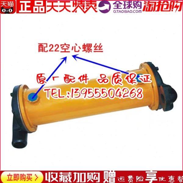 上柴东风4135 6135机油散热器  机油冷却器总成 船用发电机组,农机/农具/农膜,农机配件,淘宝优惠券,粉丝福利购,淘宝优惠卷