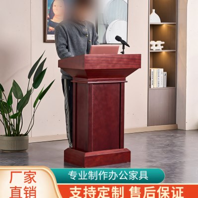 演讲台发言台实木发言席教室讲桌简约现代迎宾台接待台会议咨客台