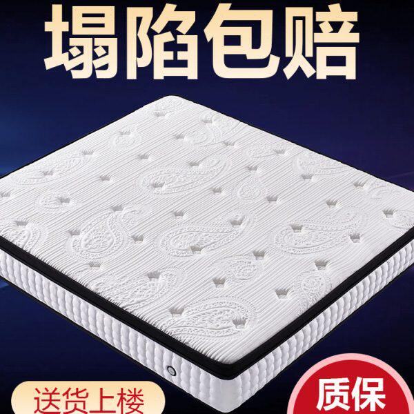 软垫1.8米床海马床垫定制乳胶席梦思弹簧椰棕m1.5可 包卷压缩家用