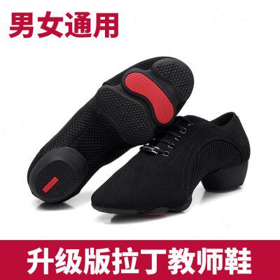 中跟蹈女儿童软底教师鞋牛津布摩登舞成人拉丁舞鞋男练功鞋广场舞