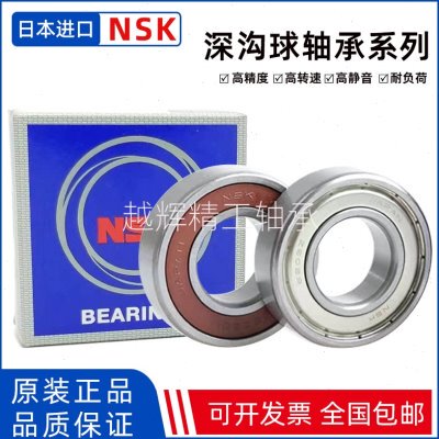 60 60603260 2860 48 46060日本42630NSK轴承460 40 6060   33836