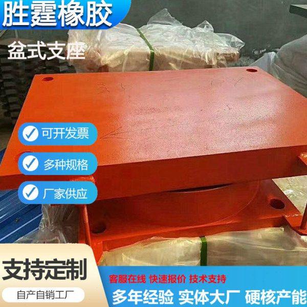 盆式橡胶支座厂家公路桥梁建筑震支座钢结构双向滑动橡胶支座,橡塑材料及制品,其他橡胶制品,淘宝优惠券,粉丝福利购,淘宝优惠卷