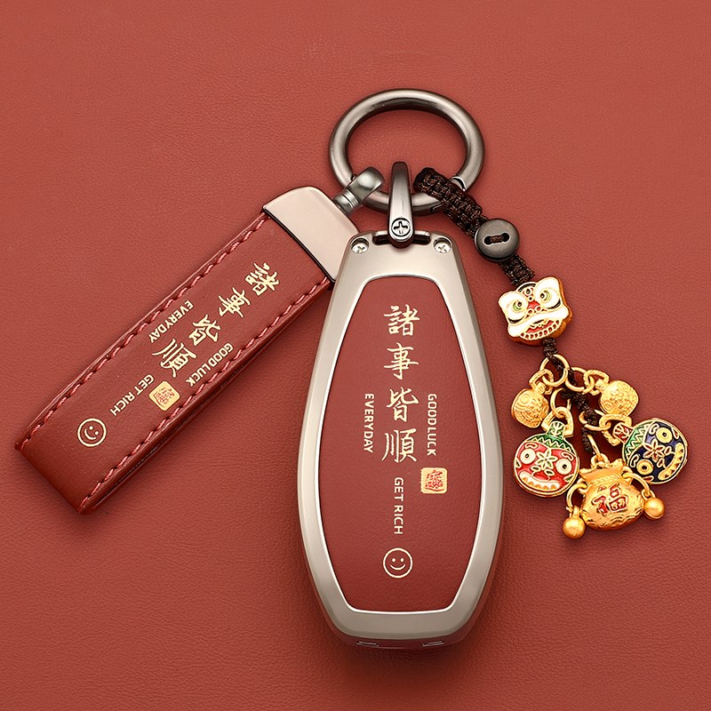 红旗hs5钥匙套2023款h5经典款h9高档h6新款hs7 eqm5 hs5壳Yh7扣hq