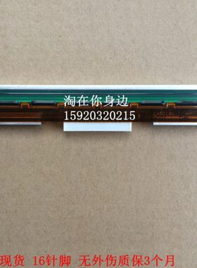 佳博 gp-1124t gp 1124 条码打印机 打印头 条码头 全新 通用