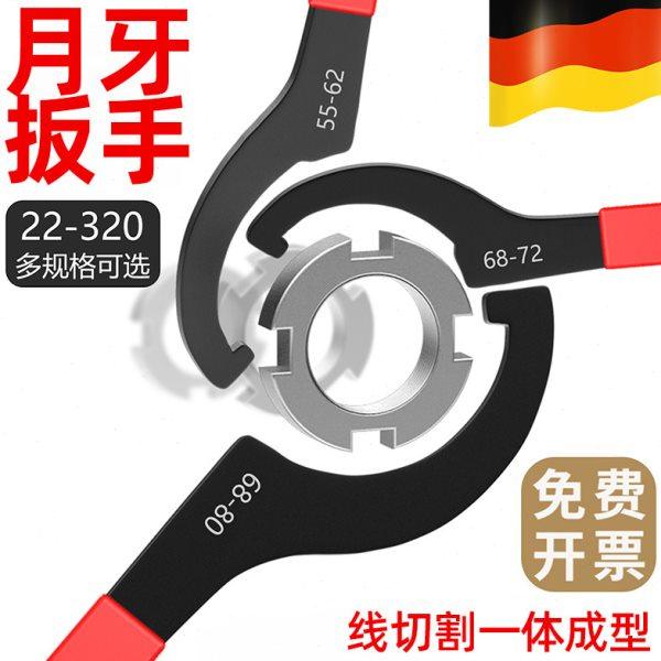 德国月牙扳手形侧面孔勾形ER半圆螺母扳手水表盖钩减震器油缸C型,五金/工具,侧面孔勾扳手,淘宝优惠券,粉丝福利购,淘宝优惠卷