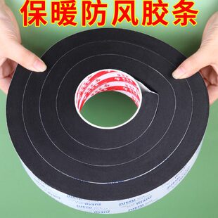 框隔音门条边防风缝隙填充防撞条底卧室门门缝密封条静音胶条门门