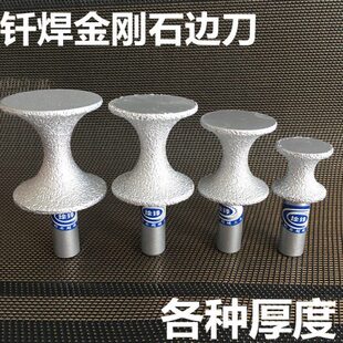 徐锋钎焊型用耐修边石英石V3115V.2耐磨刀半圆V金刚704V轮石V3