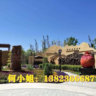 饰雕塑工艺品摆件定制模型籽石榴广场团结大创意民族玻璃钢布置 装
