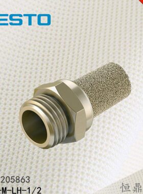 -G1AMM  E5销售120T费斯托86FESTO德国消声器全新- L - H32