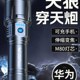 多功能超亮微笑鲨天超长续航户外用战术手电筒充电式 狼强光耐家用
