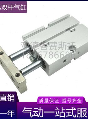 金双/00气缸小型025/8/A1X3070XX*D100X150井9活塞杆40/200/TB60X