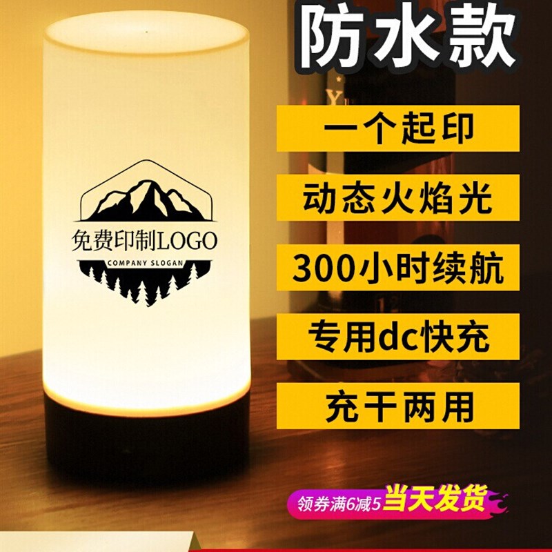 充电酒吧台灯户外露营创意夜市氛围灯桌面M小夜灯清吧桌灯气氛灯
