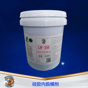 -L35按键内厂透明剂型脱模剂手套威耐高温8密封圈家离W龙硅胶杂件