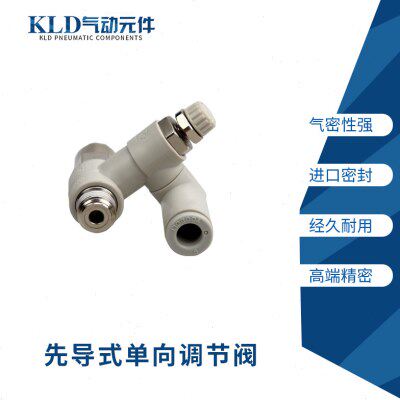 YBL先导式调速调节阀ASP330F/430F/530F/630F-01-06S/08S/10S/12S