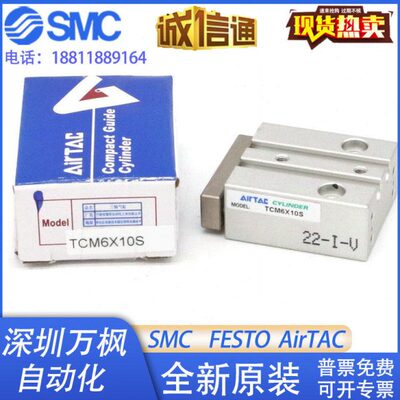 CM 原装 SS1025 30亚德客特价XS15现货XCM5S6 TA20 T S气缸10 S