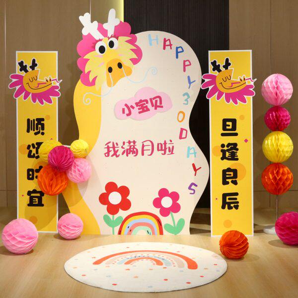 背景墙kt板酒天龙感氛围宴宝宝场景孩百百仪式满月男女布置日装饰
