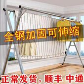 免安装 室内型晒阳台落地折叠晾衣杆挂衣架双杆被X晒衣架外
