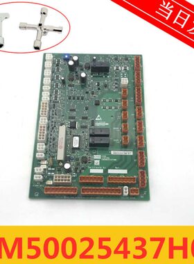 M5043M50BL67板6G电梯配件原装3225CEC0现货 K轿顶H 43通力025KC0