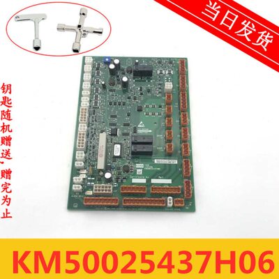 M5043M50BL67板6G电梯配件原装3225CEC0现货 K轿顶H 43通力025KC0