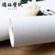 纯白无纺布墙纸卧室壁纸非客厅北欧主卧纯色素色自粘白色新款 2024