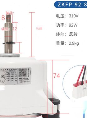 无GZ直- 流(W18-W937DK刷美的空调适用PFZZK22AB4938)--D电机8内9