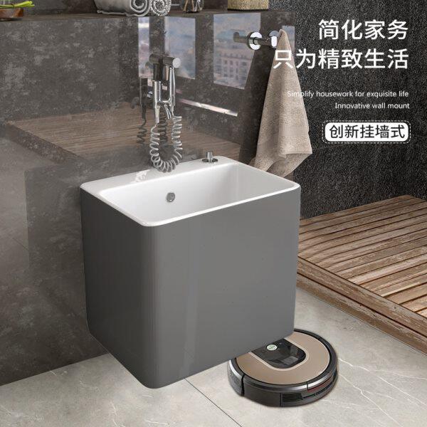 挂墙式家用拖把池轻奢灰卫生间墙排拖布池大号阳台庭院墩布池水盆