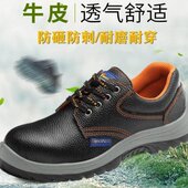 防砸防刺穿绝缘皮鞋 耐磨工作鞋 安 男钢包头固安全鞋 瑞特工地劳保鞋