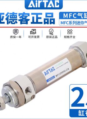 X750不锈钢迷你气缸25亚德客50C*XA25M带F型XSC2500X1X1X缓冲2520