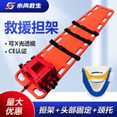 水泳池头急救救援生专业颈托漂担架救上担架浮板固定器生浮救部