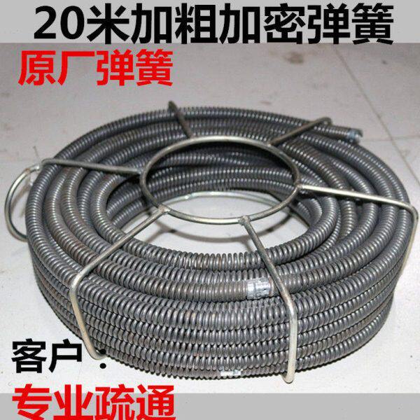 下水道疏通神器16毫米加密加粗加硬弹簧疏通机配件软轴钢丝20米