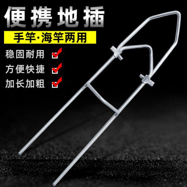 鱼竿支架万向钓鱼装备抛竿筒双多功能小配件海竿简易炮台地插便捷