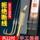 全套缠绕成品鱼钩绑子线好防金袖 双钩伊势关东尼鲫鱼 套装