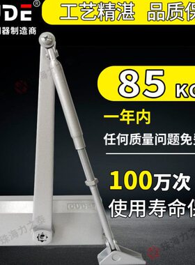 室外D自动关门器德缓冲防门冻耐寒静音3关机OO闭门器家用U50DE欧4