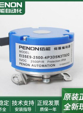 50--9SEI35-QDE现货P3D-N50QE9I33TS2P34250N5E3T编码器2504