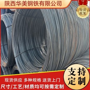 厂家现货盘螺HRB400钢筋盘圆线材建筑箍筋强度钢筋可加工