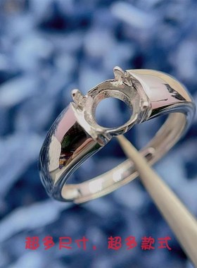 S925银戒指空托圆形5*5/6*6/8*8mm男女戒指莫桑钻V情侣戒宝石戒托