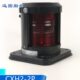 信号灯红色灯防水左舷行塑航2P单H正品 灯 船用行2层灯具航全CX