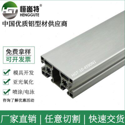 工业铝型材 4590N1 欧标铝合金型材 流水线支撑重型铝框架