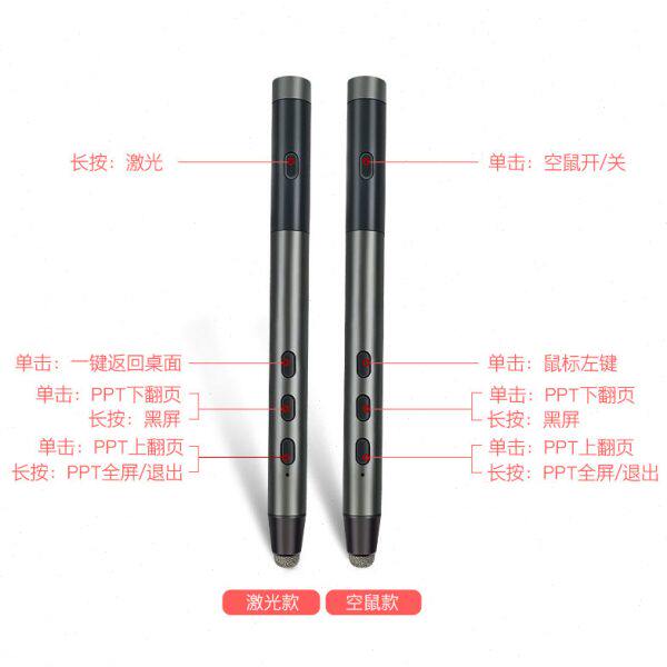 充电多媒体一体机班班通纳米智慧黑板触控空中鼠标激光ppt翻页笔