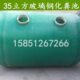 成品玻璃钢化粪池10三1池隔油池方350蓄水格立级 立农村三家用方
