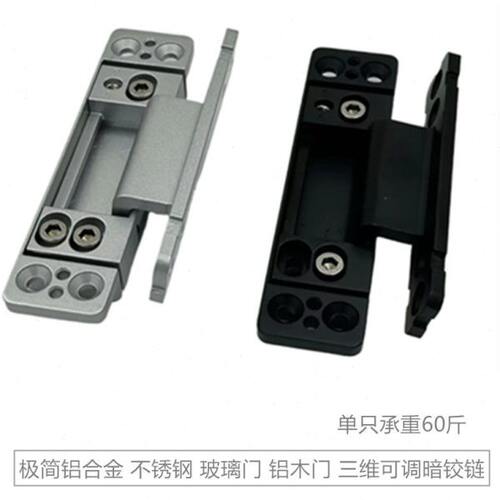 十字木门暗装极简开外重型合页铰链不锈钢隐藏式铝合金隐形门铝
