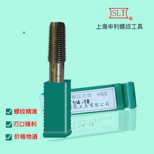 P管螺纹丝锥1利 丝攻全磨制用8 申43 圆机T60N812度上海 锥