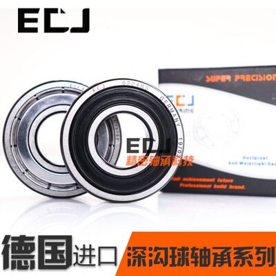 德国ECJ6010-2RS Z内径50mm外径80mm厚度16mm进口高速深沟球轴承