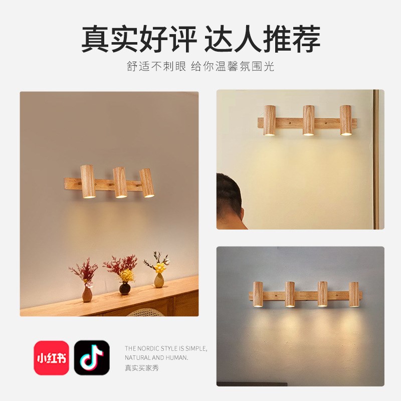 原木质卧室壁灯日式复古2022年新款入J户玄关旋转房间床头墙壁灯
