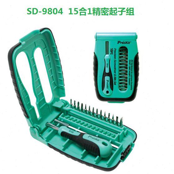 台湾宝工 SD-9804  15合1精密起子组 防滑双色手柄