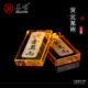 葬下葬陪葬金砖地万水晶垫用品品墓盒摆件金条随葬品两黄金骨灰安