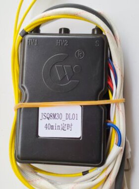 -燃气18CDKQ8M S0130108脉冲点火器LD强排M控制器-0J电热水器通用