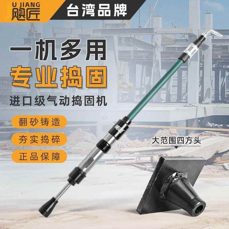 飓匠工业级气动捣固l机D3D4D6D9气锤风动人工夯土锤翻沙锤捣固机