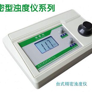 台式 度三W仪程浊厂浊Z量0污水自来水 度专用仪浊度计厂8G0齐威